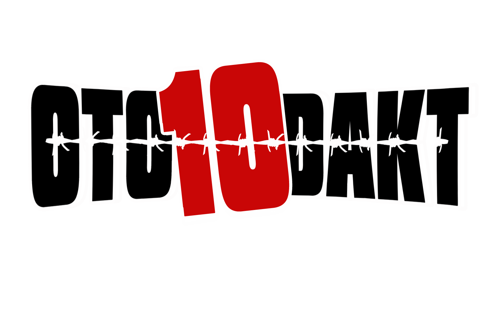 OTO10DAKTLOGO.png
