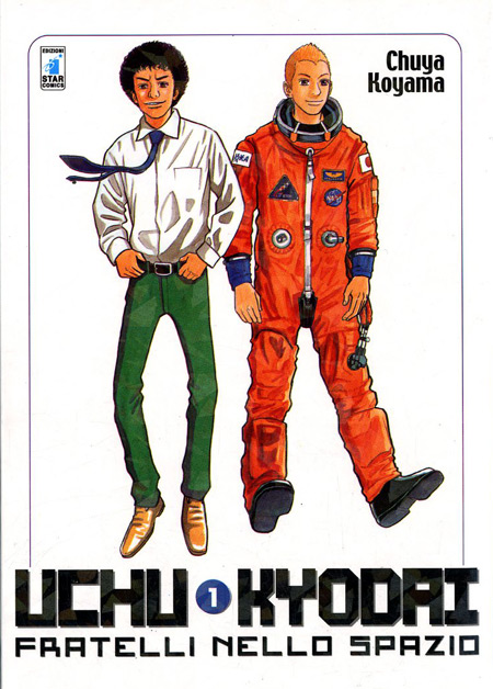 UCHUKYODAI001.jpg
