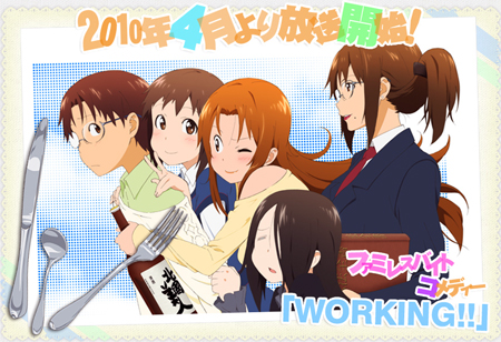 working_shigonadachi.jpg