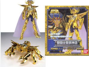 zodiaque-lot-figurine-ebay-planning-manga.jpg